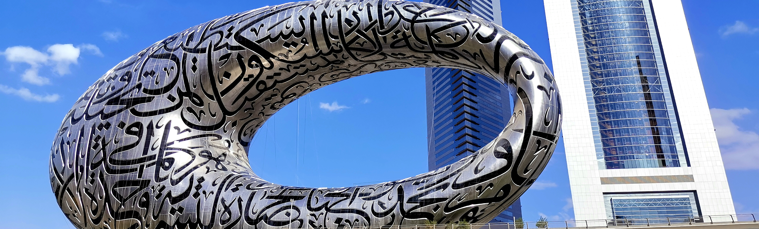 Museum of the Future exterior, Dubai