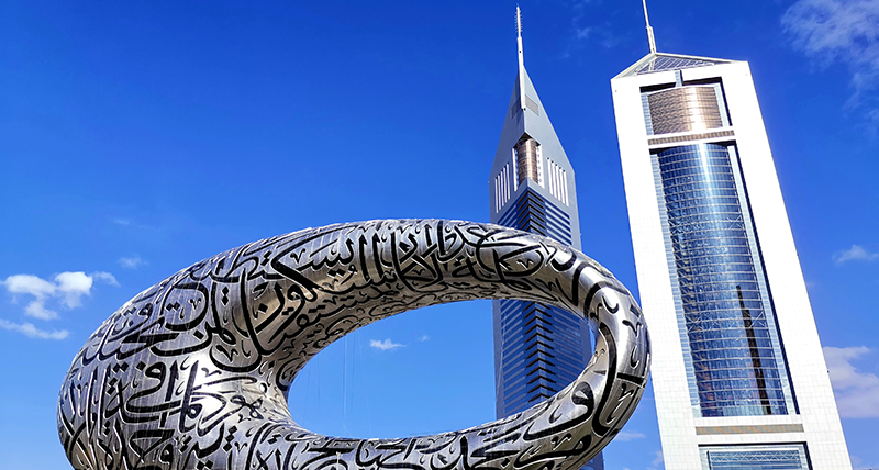 Museum of the Future exterior, Dubai